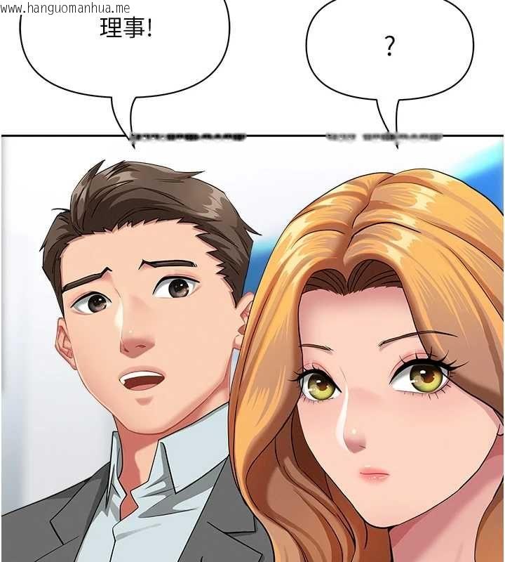 韩国漫画罪爱人妻韩漫_罪爱人妻-第35话-下定决心摆脱跟踪狂在线免费阅读-韩国漫画-第83张图片