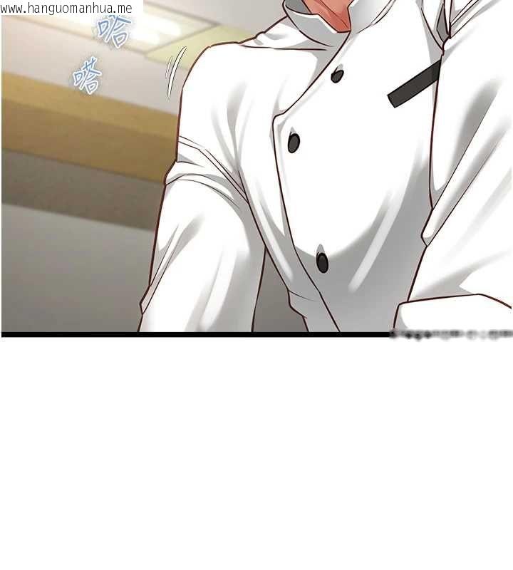 韩国漫画女友不能说的事韩漫_女友不能说的事-第15话-要在学校里做?在线免费阅读-韩国漫画-第7张图片