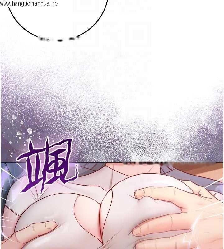韩国漫画不纯吸血鬼韩漫_不纯吸血鬼-第19话-激起征服欲的火辣身材在线免费阅读-韩国漫画-第61张图片