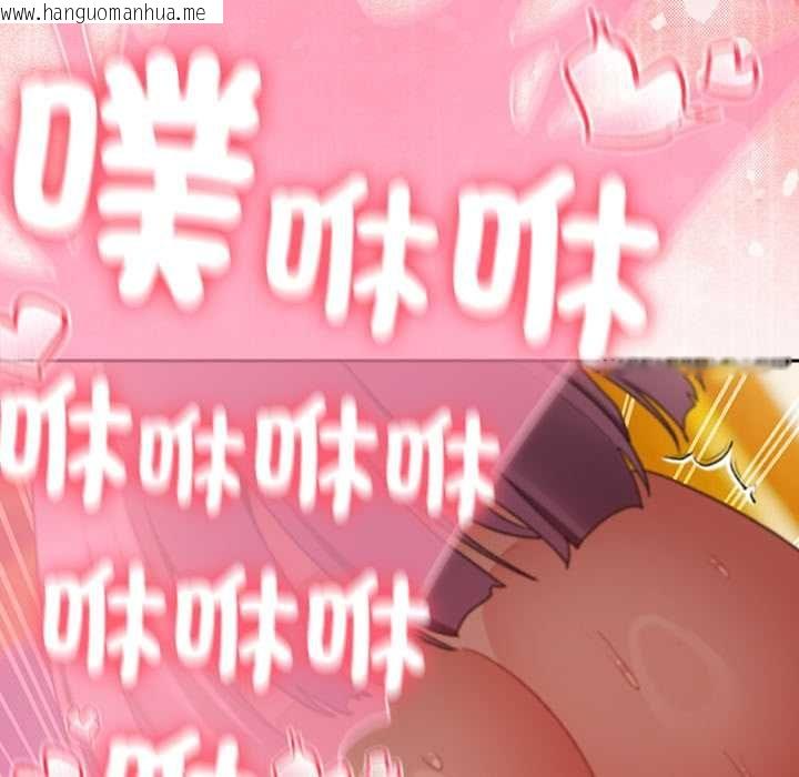 韩国漫画男人稀缺的异世界/当前女友变成异世界独裁者韩漫_男人稀缺的异世界/当前女友变成异世界独裁者-第37话在线免费阅读-韩国漫画-第141张图片