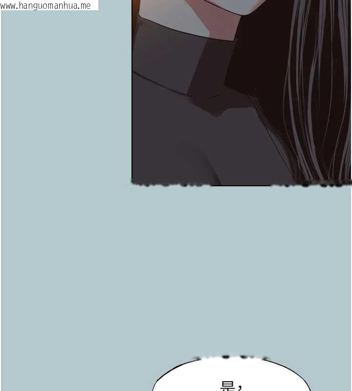 韩国漫画不要恋爱要打砲韩漫_不要恋爱要打砲-第45话-请室长帮我在线免费阅读-韩国漫画-第42张图片