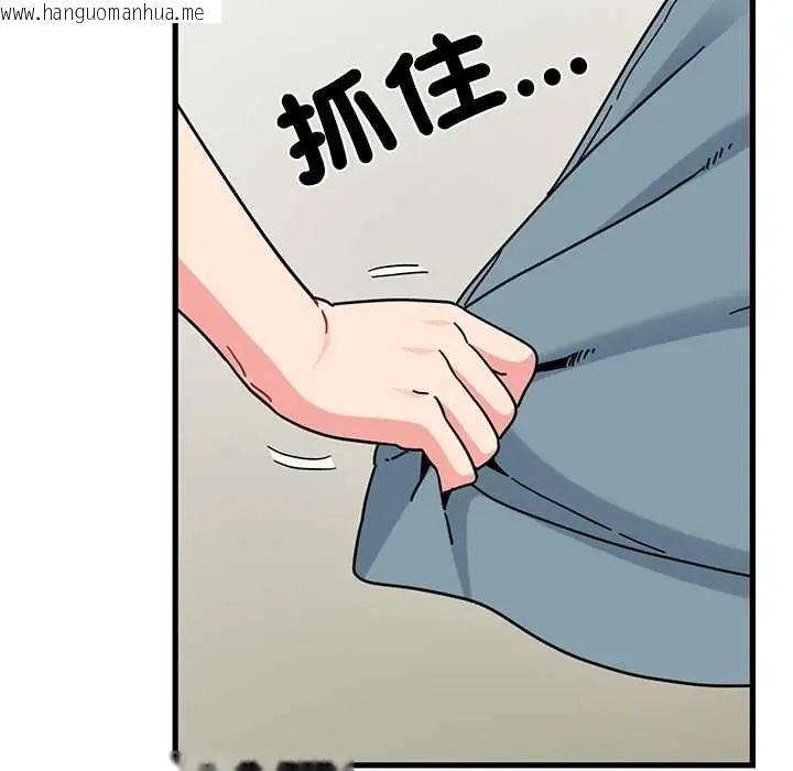 韩国漫画发小碰不得/强制催眠韩漫_发小碰不得/强制催眠-第120话在线免费阅读-韩国漫画-第162张图片