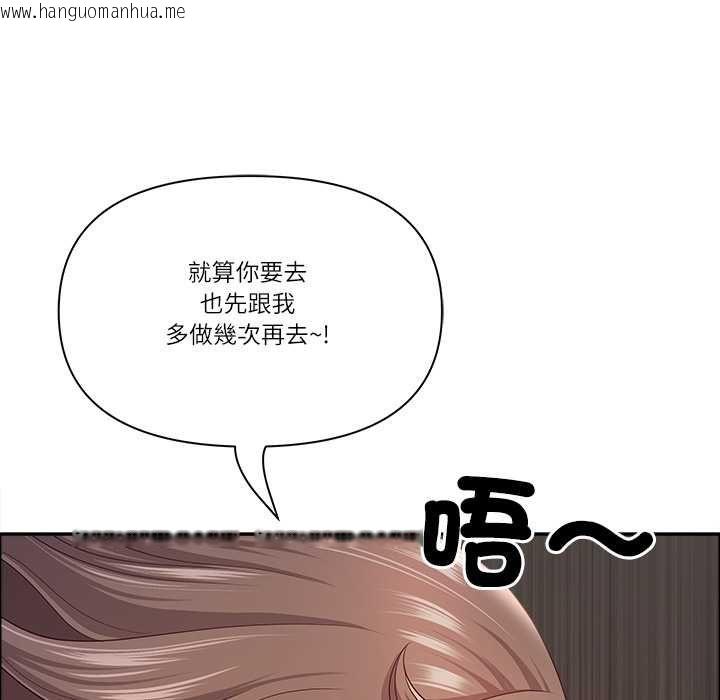 韩国漫画最强男人/天降奇迹韩漫_最强男人/天降奇迹-第76话在线免费阅读-韩国漫画-第127张图片