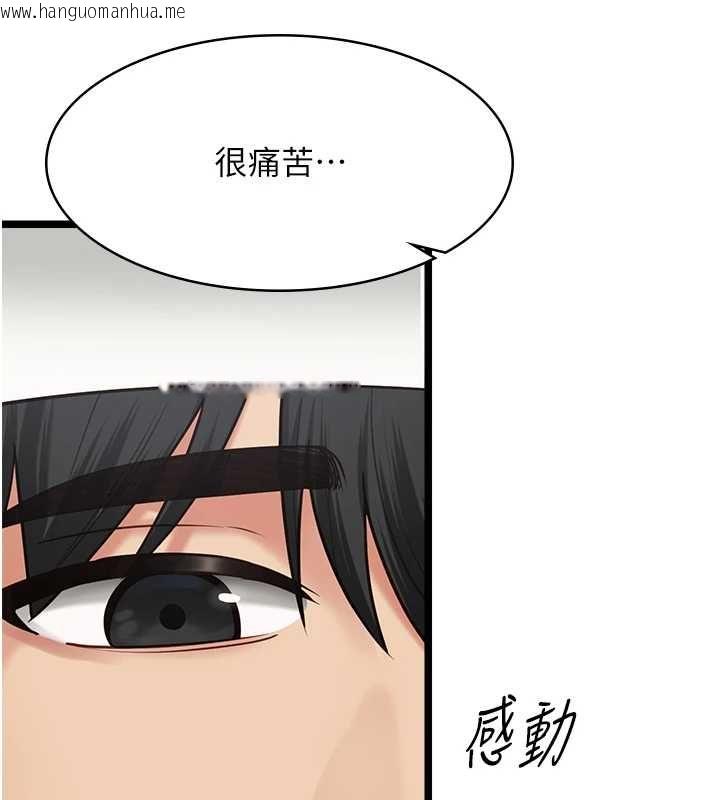 韩国漫画女友不能说的事韩漫_女友不能说的事-第15话-要在学校里做?在线免费阅读-韩国漫画-第54张图片