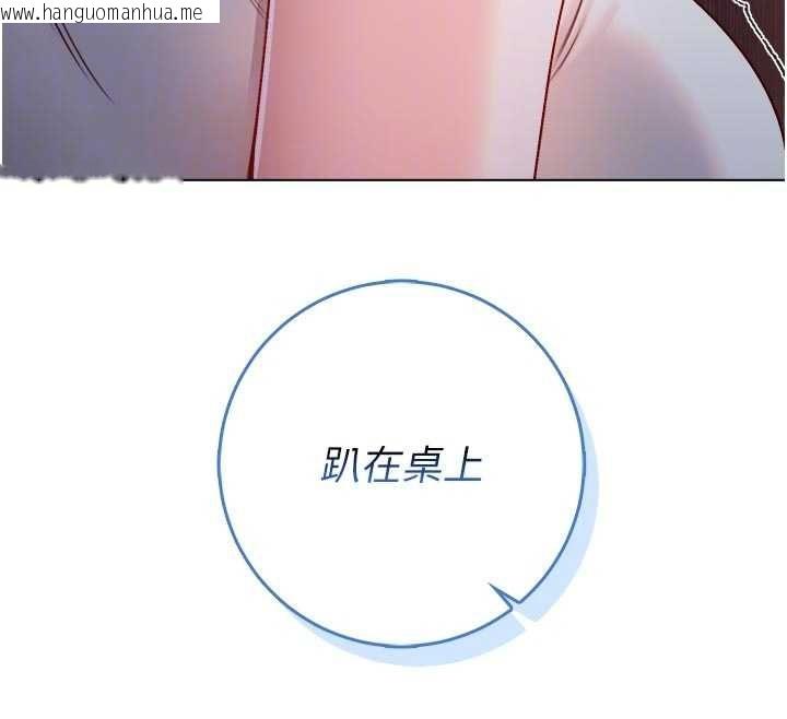 韩国漫画不纯吸血鬼韩漫_不纯吸血鬼-第19话-激起征服欲的火辣身材在线免费阅读-韩国漫画-第106张图片