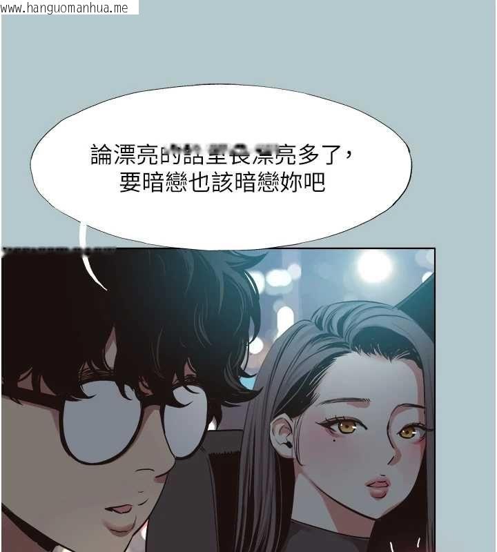 韩国漫画不要恋爱要打砲韩漫_不要恋爱要打砲-第45话-请室长帮我在线免费阅读-韩国漫画-第25张图片