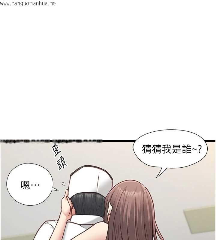 韩国漫画女友不能说的事韩漫_女友不能说的事-第15话-要在学校里做?在线免费阅读-韩国漫画-第21张图片