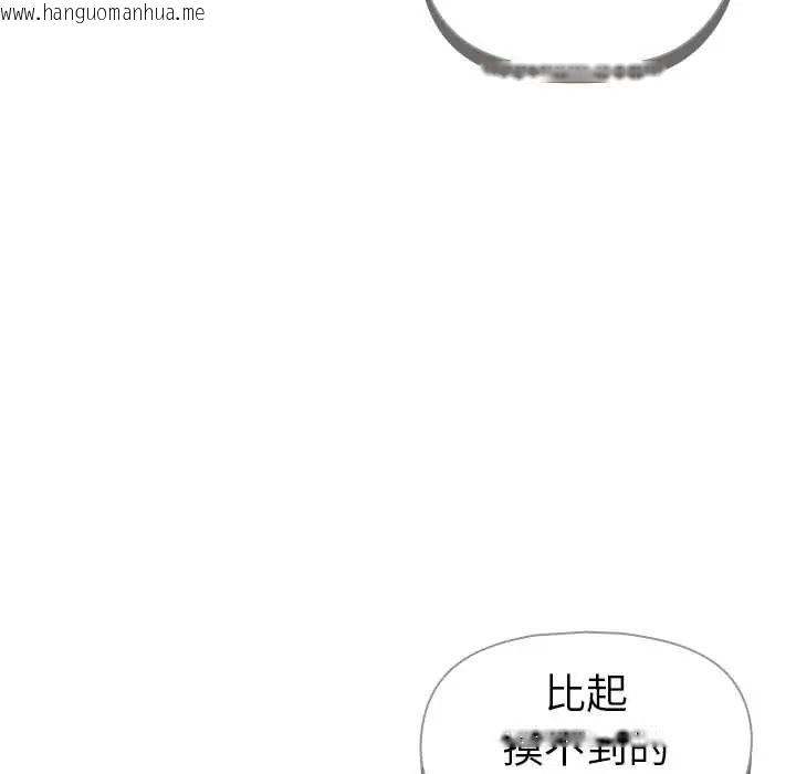 韩国漫画野兽的王国/野兽的乐章韩漫_野兽的王国/野兽的乐章-第25话在线免费阅读-韩国漫画-第36张图片