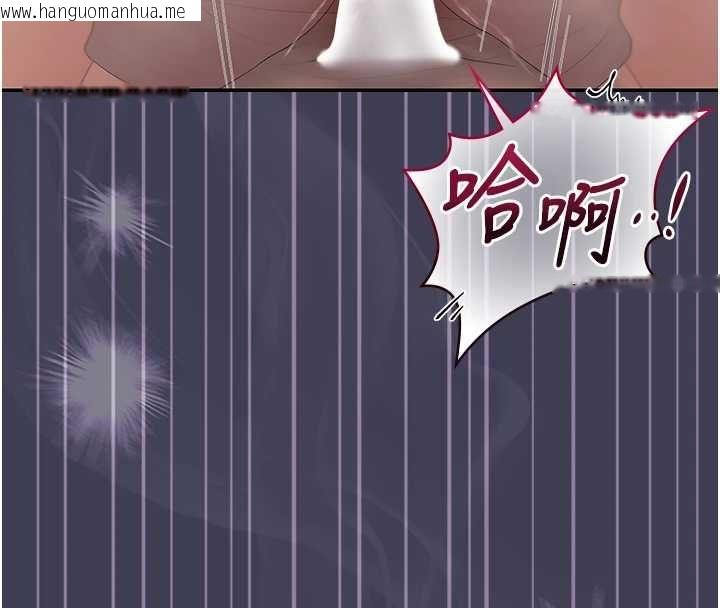 韩国漫画猎艳管理员韩漫_猎艳管理员-第43话-放飞自我的夜晚在线免费阅读-韩国漫画-第190张图片