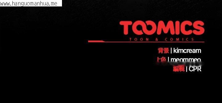 韩国漫画幸福来得太突然/突然成为公寓管理员韩漫_幸福来得太突然/突然成为公寓管理员-第75话在线免费阅读-韩国漫画-第153张图片