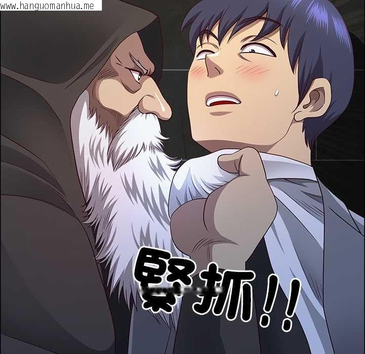 韩国漫画最强男人/天降奇迹韩漫_最强男人/天降奇迹-第76话在线免费阅读-韩国漫画-第5张图片