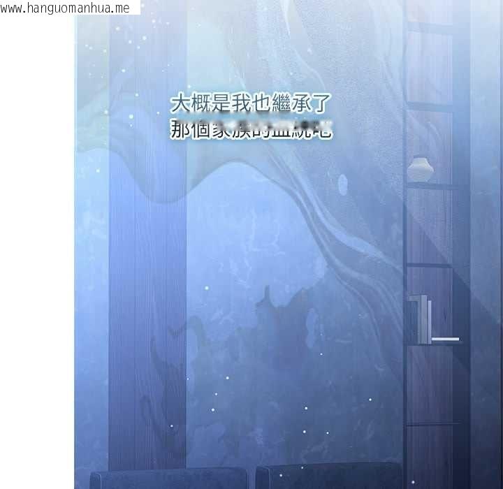 韩国漫画契约的代价/要命的契约韩漫_契约的代价/要命的契约-第29话在线免费阅读-韩国漫画-第41张图片