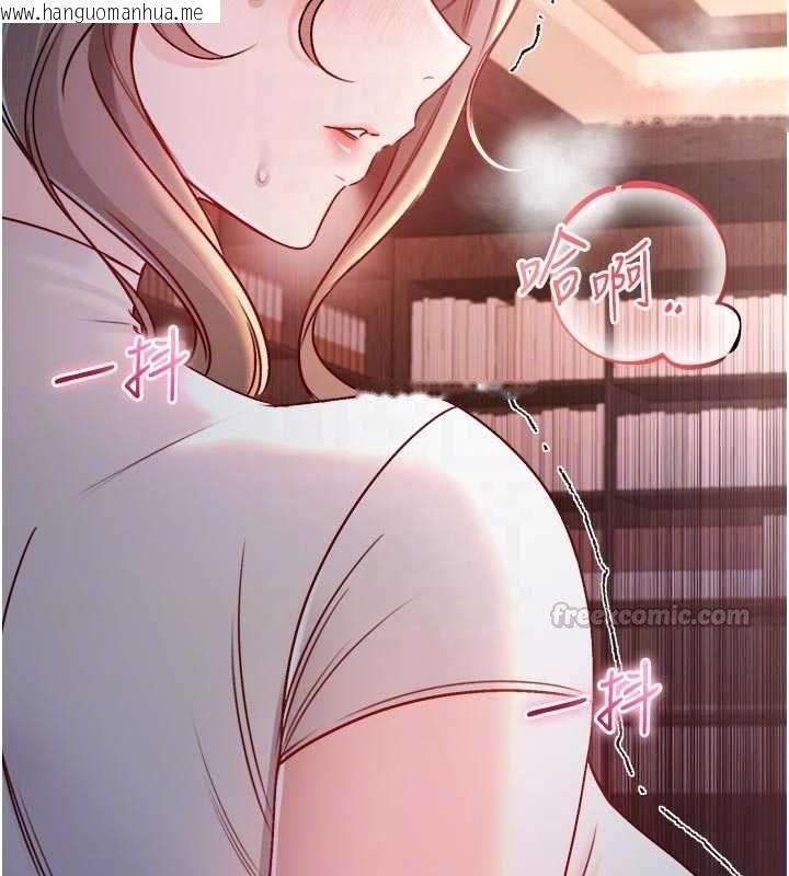 韩国漫画不纯吸血鬼韩漫_不纯吸血鬼-第19话-激起征服欲的火辣身材在线免费阅读-韩国漫画-第105张图片