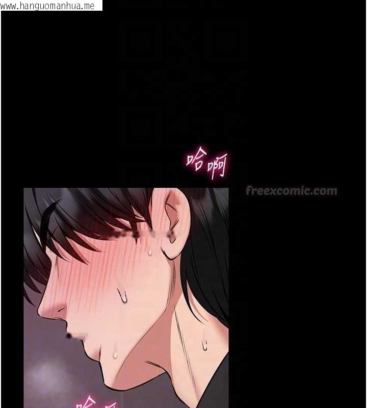 韩国漫画馆长是大野狼韩漫_馆长是大野狼-第21话-在透明状态下攻略何宥娜在线免费阅读-韩国漫画-第120张图片