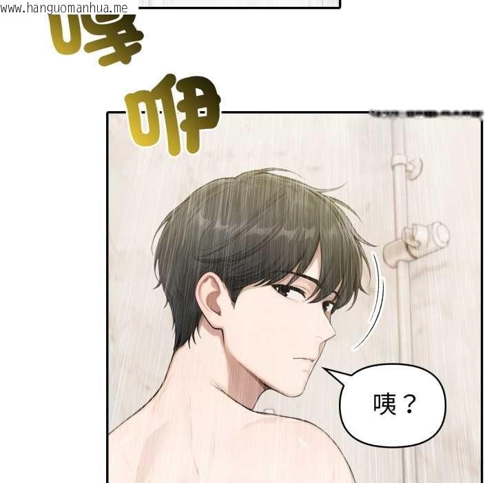 韩国漫画夫妇游戏/夫妇挑战赛韩漫_夫妇游戏/夫妇挑战赛-第79话在线免费阅读-韩国漫画-第113张图片