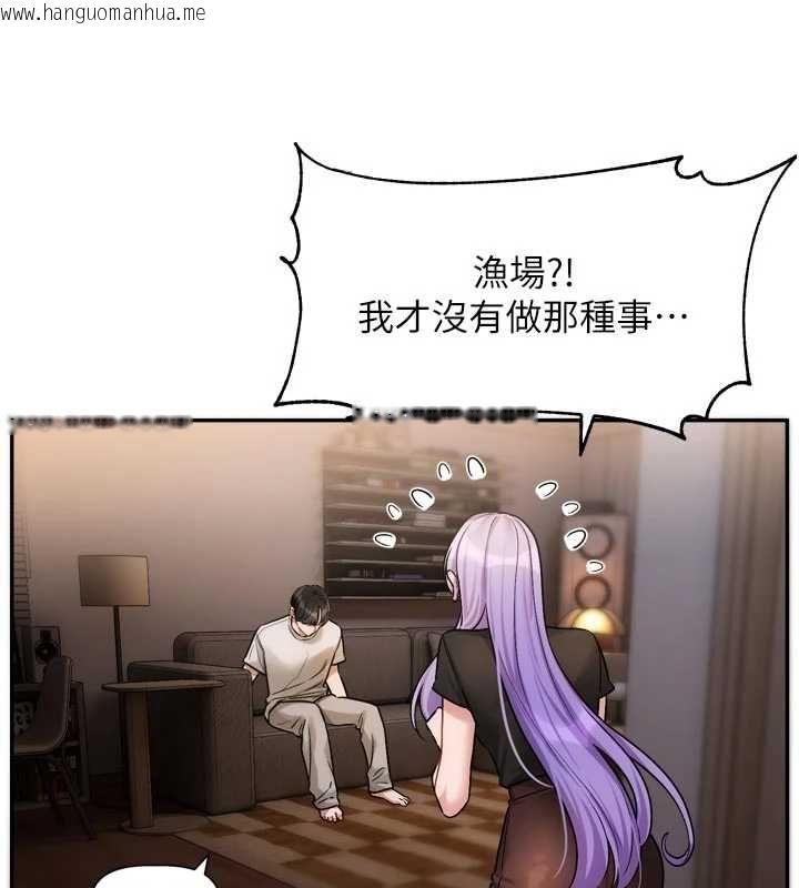 韩国漫画恋爱版本更新中韩漫_恋爱版本更新中-第11话-今天是你先勾引我的在线免费阅读-韩国漫画-第84张图片