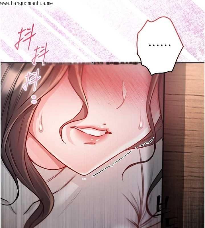 韩国漫画不纯吸血鬼韩漫_不纯吸血鬼-第19话-激起征服欲的火辣身材在线免费阅读-韩国漫画-第179张图片