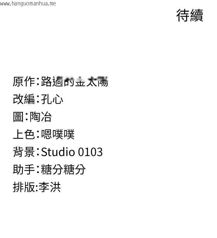 韩国漫画女友不能说的事韩漫_女友不能说的事-第15话-要在学校里做?在线免费阅读-韩国漫画-第122张图片