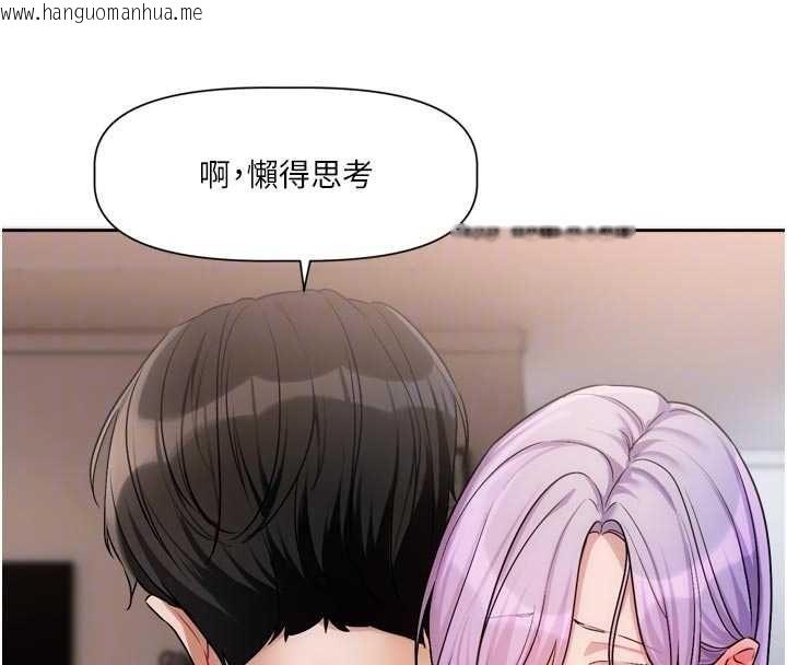 韩国漫画恋爱版本更新中韩漫_恋爱版本更新中-第11话-今天是你先勾引我的在线免费阅读-韩国漫画-第96张图片