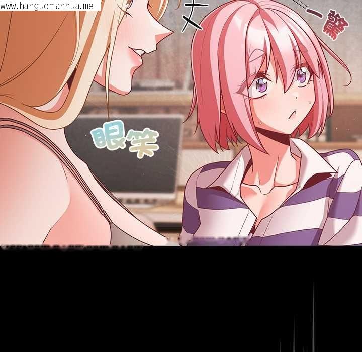 韩国漫画幸福来得太突然/突然成为公寓管理员韩漫_幸福来得太突然/突然成为公寓管理员-第75话在线免费阅读-韩国漫画-第145张图片