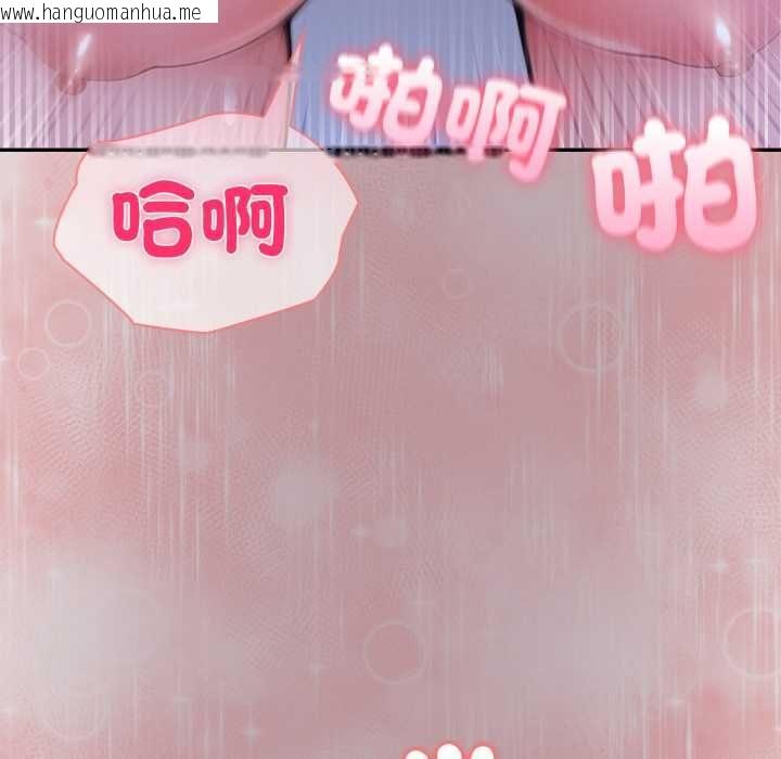 韩国漫画夫妇游戏/夫妇挑战赛韩漫_夫妇游戏/夫妇挑战赛-第79话在线免费阅读-韩国漫画-第88张图片