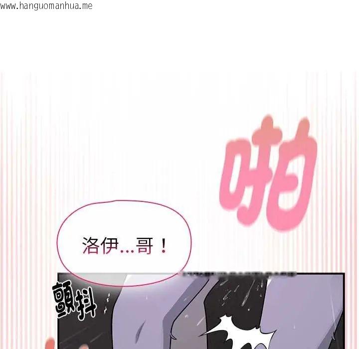 韩国漫画野兽的王国/野兽的乐章韩漫_野兽的王国/野兽的乐章-第25话在线免费阅读-韩国漫画-第91张图片