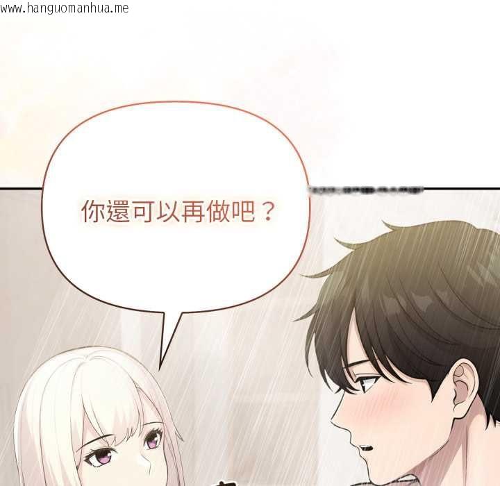 韩国漫画夫妇游戏/夫妇挑战赛韩漫_夫妇游戏/夫妇挑战赛-第79话在线免费阅读-韩国漫画-第115张图片