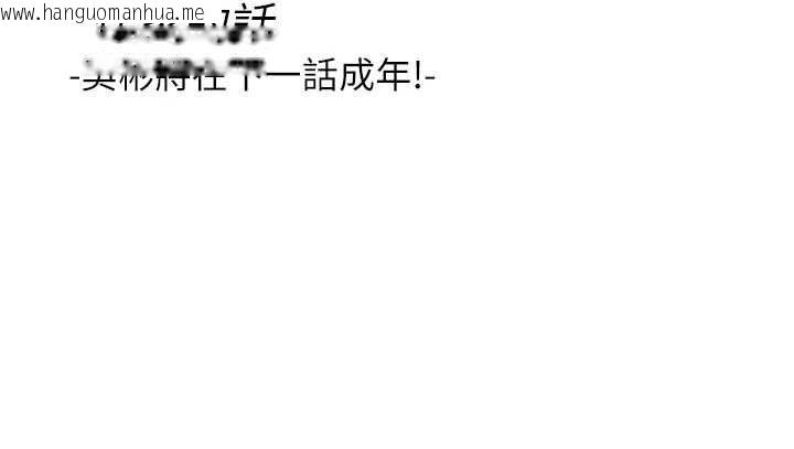 韩国漫画与生巨来韩漫_与生巨来-第26话-按摩店的第一位客人在线免费阅读-韩国漫画-第178张图片