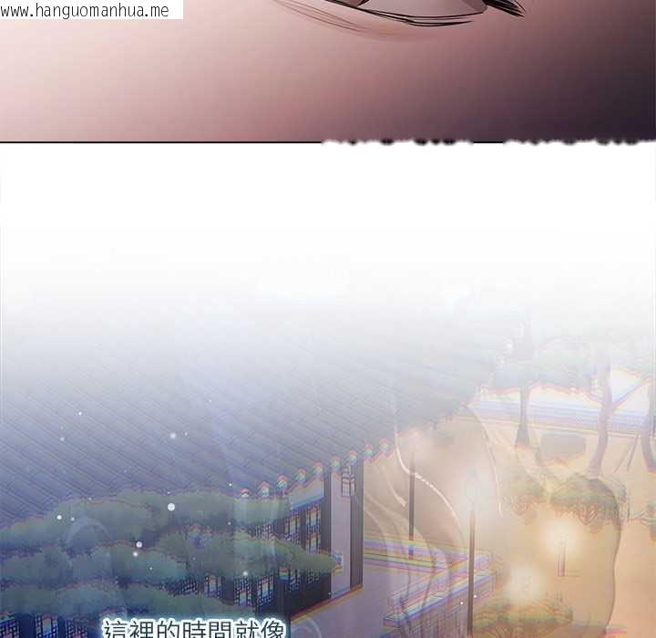 韩国漫画契约的代价/要命的契约韩漫_契约的代价/要命的契约-第29话在线免费阅读-韩国漫画-第38张图片