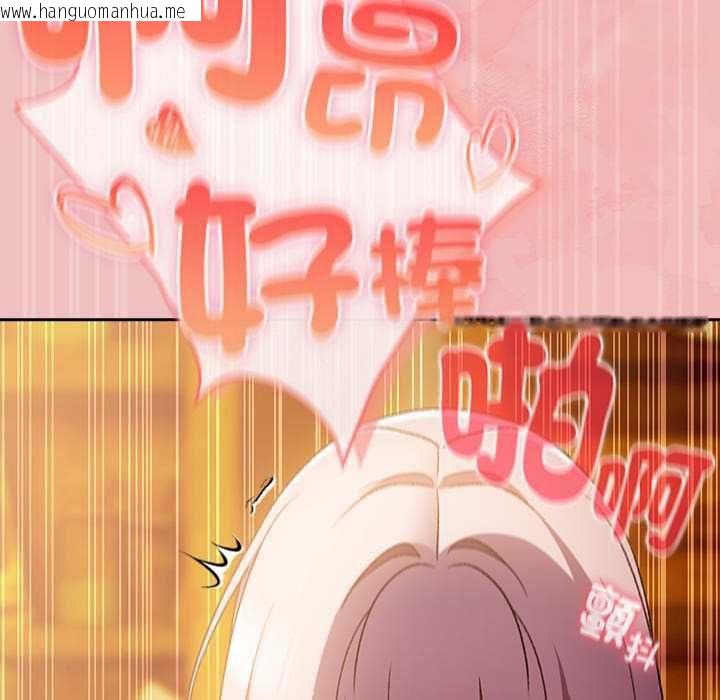韩国漫画男人稀缺的异世界/当前女友变成异世界独裁者韩漫_男人稀缺的异世界/当前女友变成异世界独裁者-第37话在线免费阅读-韩国漫画-第118张图片