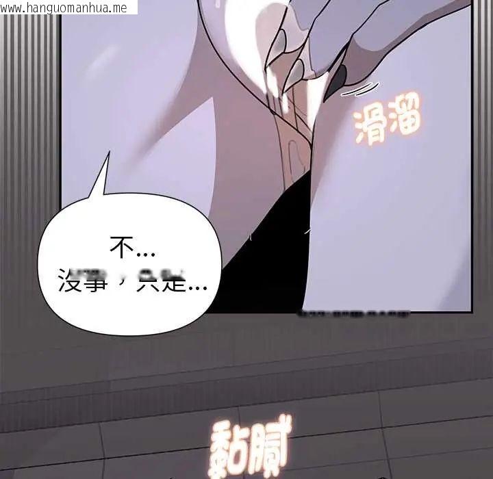 韩国漫画野兽的王国/野兽的乐章韩漫_野兽的王国/野兽的乐章-第25话在线免费阅读-韩国漫画-第149张图片