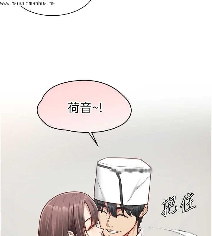 韩国漫画女友不能说的事韩漫_女友不能说的事-第15话-要在学校里做?在线免费阅读-韩国漫画-第25张图片