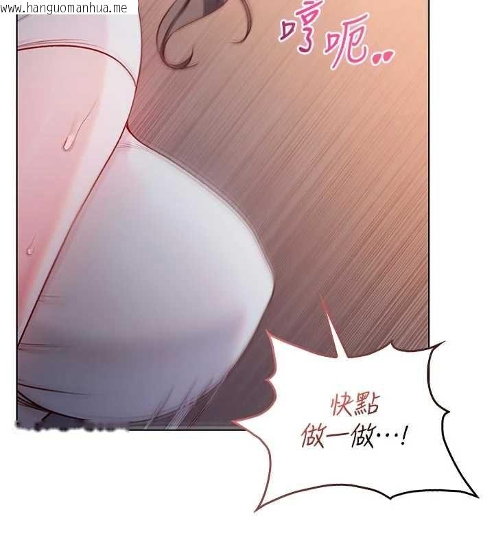 韩国漫画不纯吸血鬼韩漫_不纯吸血鬼-第19话-激起征服欲的火辣身材在线免费阅读-韩国漫画-第132张图片