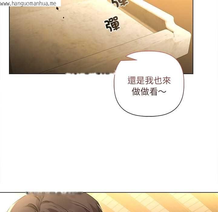 韩国漫画契约的代价/要命的契约韩漫_契约的代价/要命的契约-第29话在线免费阅读-韩国漫画-第11张图片