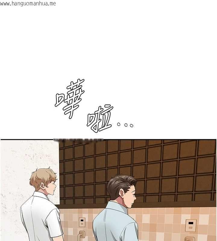 韩国漫画罪爱人妻韩漫_罪爱人妻-第35话-下定决心摆脱跟踪狂在线免费阅读-韩国漫画-第117张图片