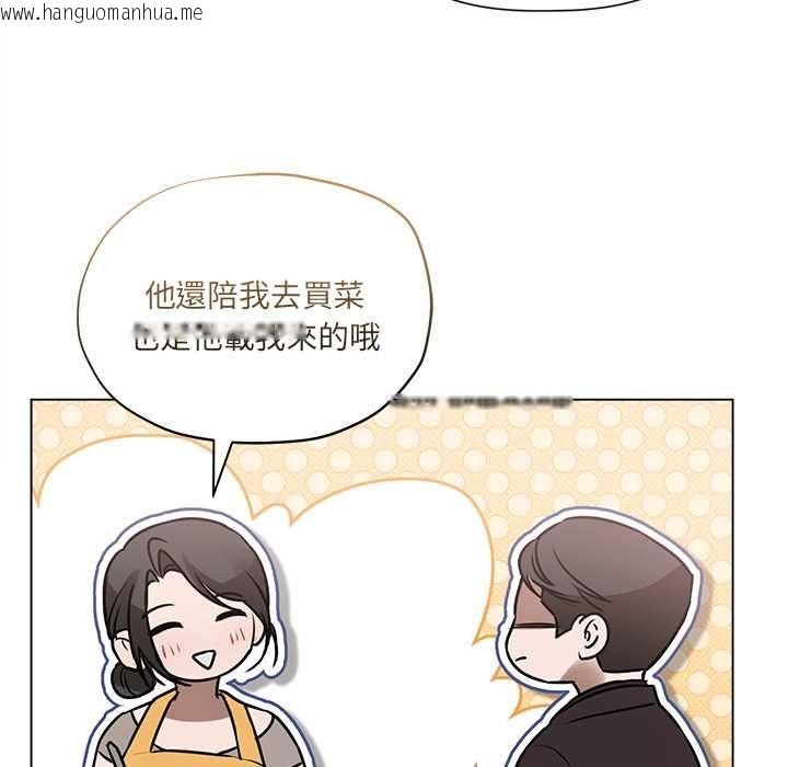 韩国漫画契约的代价/要命的契约韩漫_契约的代价/要命的契约-第29话在线免费阅读-韩国漫画-第56张图片