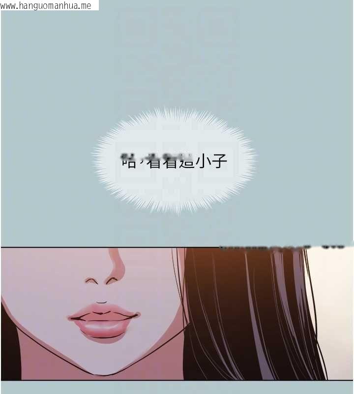 韩国漫画不要恋爱要打砲韩漫_不要恋爱要打砲-第45话-请室长帮我在线免费阅读-韩国漫画-第86张图片