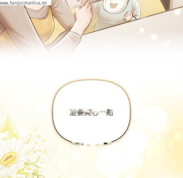 韩国漫画契约的代价/要命的契约韩漫_契约的代价/要命的契约-第29话在线免费阅读-韩国漫画-第85张图片