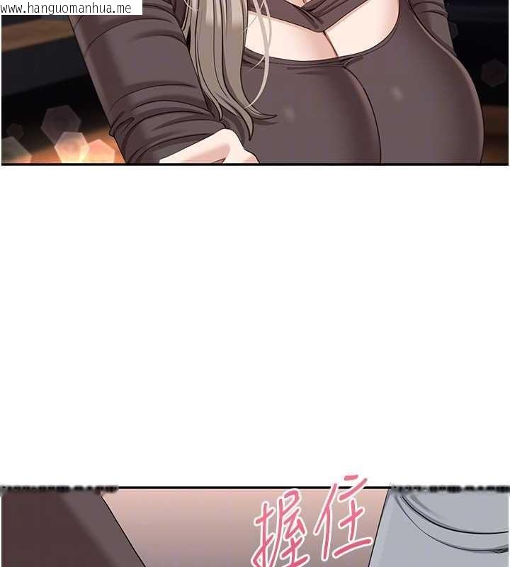 韩国漫画倒追游戏韩漫_倒追游戏-最终话-性福的逆转异世界在线免费阅读-韩国漫画-第153张图片