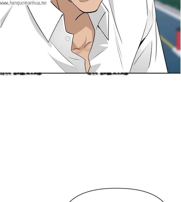 韩国漫画罪爱人妻韩漫_罪爱人妻-第35话-下定决心摆脱跟踪狂在线免费阅读-韩国漫画-第138张图片