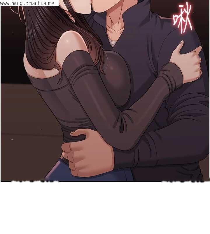 韩国漫画倒追游戏韩漫_倒追游戏-最终话-性福的逆转异世界在线免费阅读-韩国漫画-第39张图片