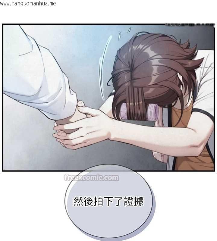 韩国漫画与生巨来韩漫_与生巨来-第26话-按摩店的第一位客人在线免费阅读-韩国漫画-第30张图片
