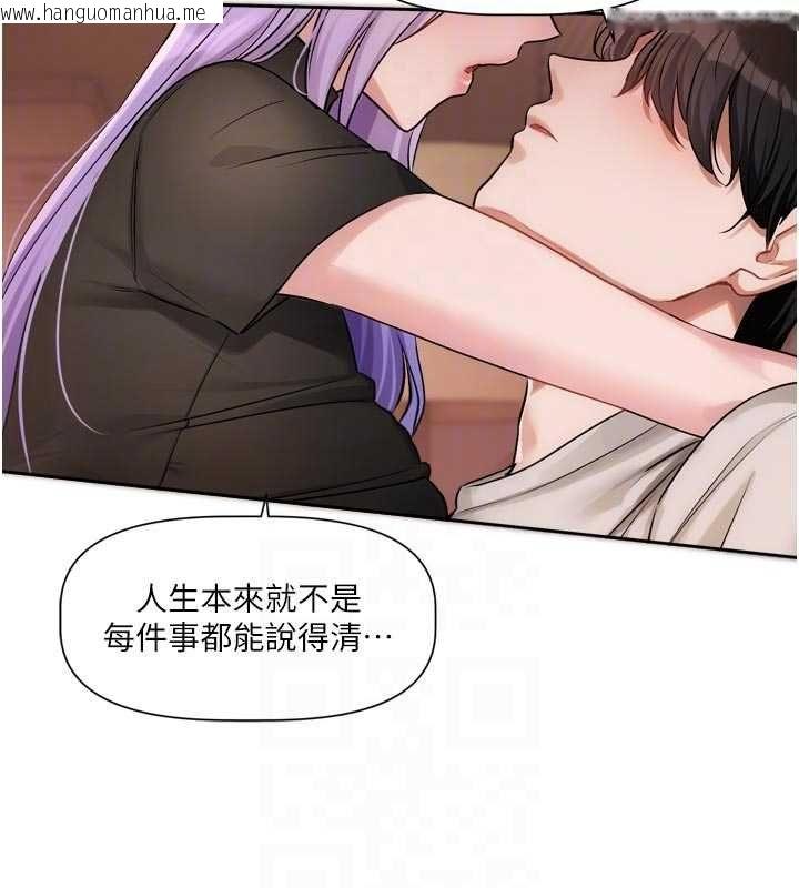 韩国漫画恋爱版本更新中韩漫_恋爱版本更新中-第11话-今天是你先勾引我的在线免费阅读-韩国漫画-第102张图片