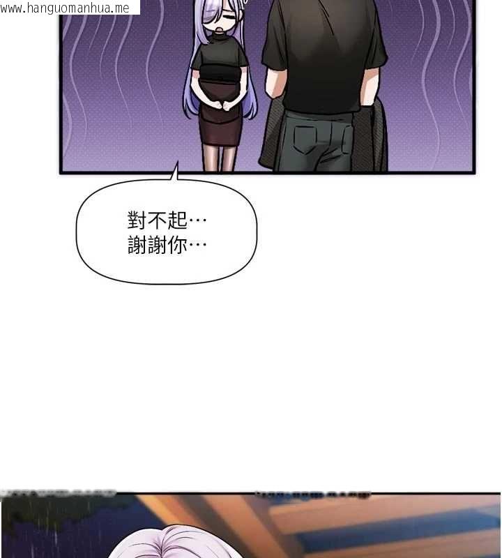 韩国漫画恋爱版本更新中韩漫_恋爱版本更新中-第11话-今天是你先勾引我的在线免费阅读-韩国漫画-第31张图片