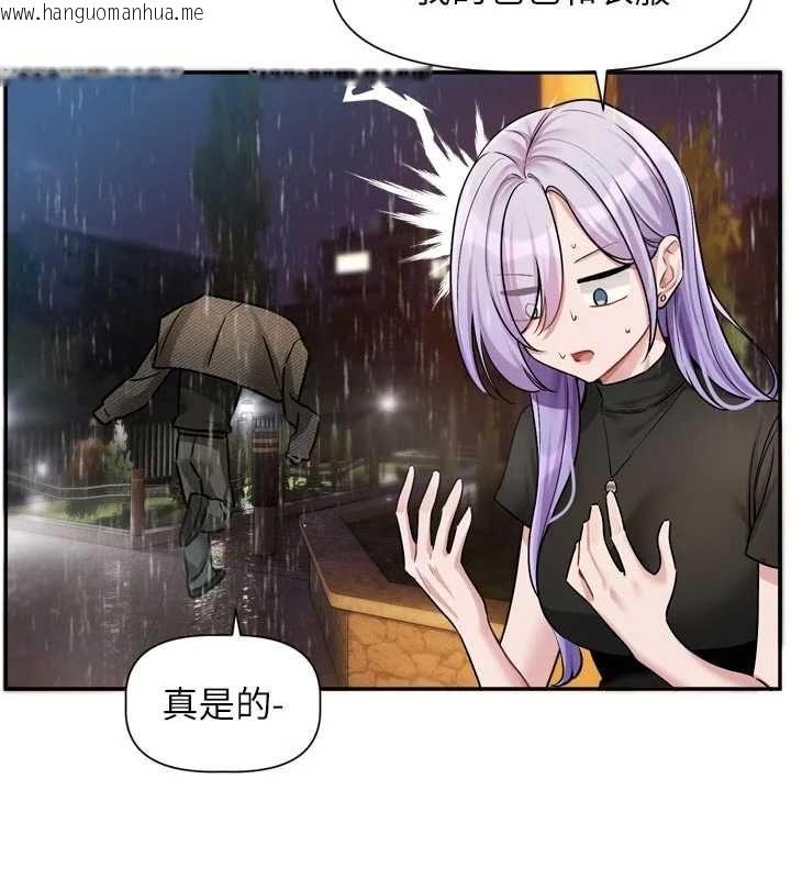 韩国漫画恋爱版本更新中韩漫_恋爱版本更新中-第11话-今天是你先勾引我的在线免费阅读-韩国漫画-第28张图片
