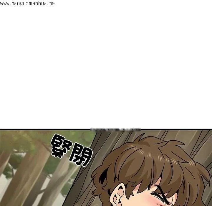 韩国漫画发小碰不得/强制催眠韩漫_发小碰不得/强制催眠-第120话在线免费阅读-韩国漫画-第137张图片