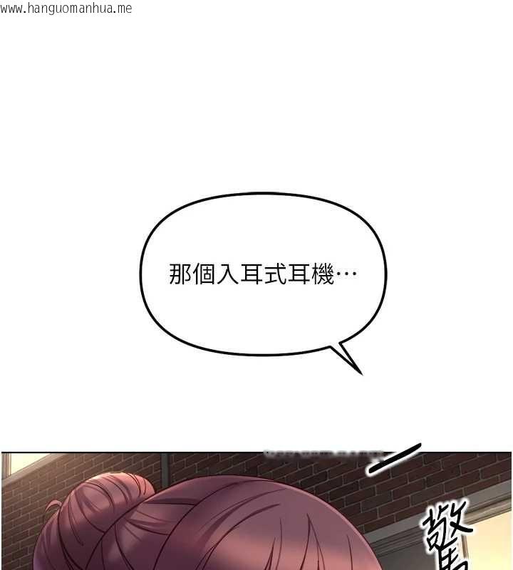 韩国漫画鲁蛇社畜的金手指韩漫_鲁蛇社畜的金手指-第73话-跟秘书的办公室SM在线免费阅读-韩国漫画-第3张图片