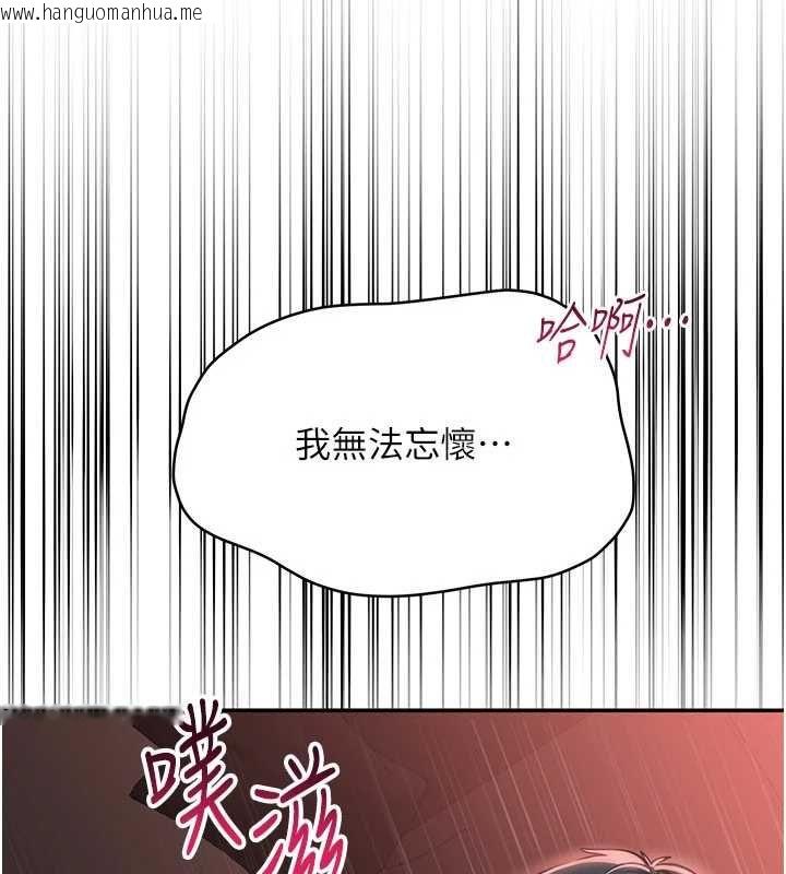 韩国漫画倒追游戏韩漫_倒追游戏-最终话-性福的逆转异世界在线免费阅读-韩国漫画-第55张图片