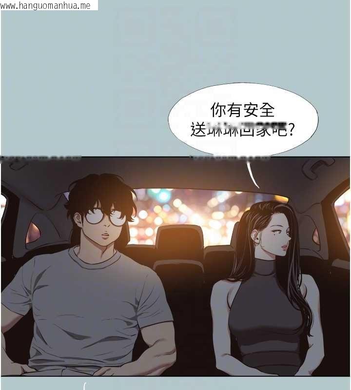 韩国漫画不要恋爱要打砲韩漫_不要恋爱要打砲-第45话-请室长帮我在线免费阅读-韩国漫画-第21张图片