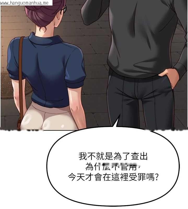 韩国漫画鲁蛇社畜的金手指韩漫_鲁蛇社畜的金手指-第73话-跟秘书的办公室SM在线免费阅读-韩国漫画-第2张图片